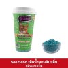 See Sand เม็ดน้ำหอมดับกลิ่น ขนาด 450g.
