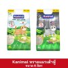 Kanimal ทรายแมวเต้าหู้ ขนาด 6 ลิตร