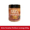 Birds Paradise วิตามินนก (ผงชมพู) 200g.
