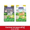Kanimal ทรายแมวเต้าหู้ ขนาด 10 ลิตร