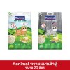 Kanimal ทรายแมวเต้าหู้ ขนาด 20 ลิตร