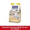 Kanimal ทรายแมวเต้าหู้ 1.5mm ขนาด 6 ลิตร