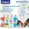 Kanimal Water Additives 250ml.