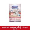 Kanimal ทรายแมวเต้าหู้ 1.5mm ขนาด 10 ลิตร(copy)