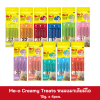 Me-o Creamy Treats ขนมแมวเลียมีโอ  15g. x 4pcs.