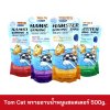 Tom Cat ทรายอาบน้ำหนูแฮมสเตอร์ 500g.