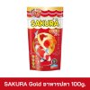 SAKURA Gold อาหารปลา 100g.