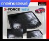 ถาดท้าย XForce
