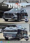 Xforce V.2