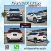 Xpander Cross 2024 V.4