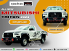 Triton 2023 รุ่น Single Cab