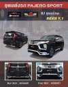 Pajero 2020 V.1