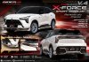 Xforce หน้า V.4