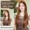 รหัส JS85 - วิกกึ่งทอมือ (ทอลูกไม้ตรงหน้าผาก) ผมตรงยาว 75 ซม.: สีน้ำตาลคาราเมลสว่าง (แถมเน็ตถุงน่อง+ขาตั้ง+หวี+กาว)