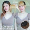 แผ่นเสริมผมหน้าม้า ผมแท้ แบบมีจอน : รหัสM1 น้ำหนักประมาณ 6 กรัม เป็นหน้าม้าหนา