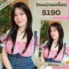 รหัส S190 - วิกผมทอเครื่องหนังศีรษะเทียมซิกแซก ผมสไลด์บาง - ความยาว 60 ซม. : สีน้ำตาลดำ (แถมเน็ตตาข่ายสีดำ+ขาตั้ง+ของแถม)