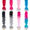 ไหมไฟเบอร์ ไหมถักผม ถักเปีย : สีไฮไลท์ 2 โทน (ความยาว 60 ซม.)