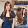 แผ่นติดเสริมผมหนา ปกปิดหงอก ตาข่ายทอมือตัว U - ผลิตจากไหมสังเคราะห์