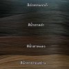 รหัส J015 - แฮร์พีชแบบแบ่งติด ผมตรง มี 2 ความยาว ความยาว 45 ซม. และ ความยาว 60 ซม (ความกว้างต่อ 1 แพ 10 ซม.) - แถมหวี -