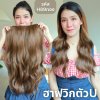 รหัส H89 - ฮาฟวิกตัว U ผมลอนคลื่น (งานป้ายชมพู) - มี 2 ความยาวให้เลือก ( ความยาว 55 ซม. และ 65 ซม. ) ไหมไม่เงา นุ่ม ละมุน (แถมหวี)