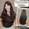 รหัส KA - วิกผมลอนยาวหน้าม้า (แถมเน็ต+ขาตั้ง+ของแถม)