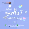 คำศัพท์ภาษาเกาหลี คำศัพท์ภาษาเกาหลี