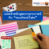 หลักสูตรเรียนภาษาเกาหลี หลักสูตรเรียนภาษาเกาหลี