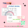 สอนภาษาเกาหลีเพื่อสอบTOPIK