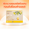วิธีตรวจสอบรหัสบัตรตัวแทนก่อนซื้อเบต้าออยล์