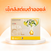 เช็คลิสต์เบต้าออยล์