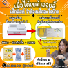 เบต้าออยล์ของตรงปก100%