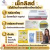 เบต้าออยล์