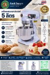 Kittiwattana products
