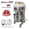 Planetary mixer 10-20 liters