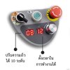 เครื่องผสมอเนกประสงค์ KBX-10 - 20 ลิตร