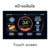 Convection Oven 120 Liter (Touch screen)