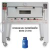 Gas oven (multiple gas pipes)