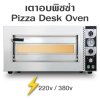 Pizza Oven