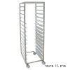 Racks tray 15-30 Tray