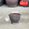 กระถางสำหรับปลูกดอกไม้ สีดำเลน