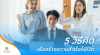 5 วิธีคิดเพื่อสร้างความสำเร็จให้ชีวิต 5 วิธีคิดเพื่อสร้างความสำเร็จให้ชีวิต