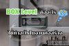 BOX Level คืออะไร และใช้ทำอะไรในงานก่อสร้าง BOX Level คืออะไร และใช้ทำอะไรในงานก่อสร้าง