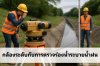 การใช้ กล้องระดับ (Auto Level) ตรวจสอบ ร่องน้ำระบายน้ำฝน การใช้ กล้องระดับ (Auto Level) ตรวจสอบ ร่องน้ำระบายน้ำฝน