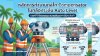 หลักการทำงานกลไก Compensator ในกล้องระดับ Auto Level
