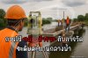 การวัดระดับสะพานกลางน้ำโดยใช้กล้องสำรวจในการทำงาน