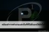 กล้องสำรวจทำงานแม่นในที่ที่ไม่มีแสงได้ยังไง? กล้องสำรวจทำงานแม่นในที่ที่ไม่มีแสงได้ยังไง?
