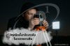 การใช้เทคนิคตั้งกล้องระดับในเวลากลางคืนมีขั้นตอนอ่างไร การใช้เทคนิคตั้งกล้องระดับในเวลากลางคืนมีขั้นตอนอ่างไร