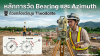 หลักการวัด Bearing และ Azimuth ด้วยกล้องวัดมุม Theodolite หลักการวัด Bearing และ Azimuth ด้วยกล้องวัดมุม Theodolite