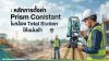 หลักการตั้งค่า Prism Constant ในกล้อง Total Station ให้แม่นยำ