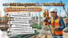 วาง Grid Line ฐานรากด้วย Total Station: 6 ขั้นตอนสำหรับผู้รับเหมา